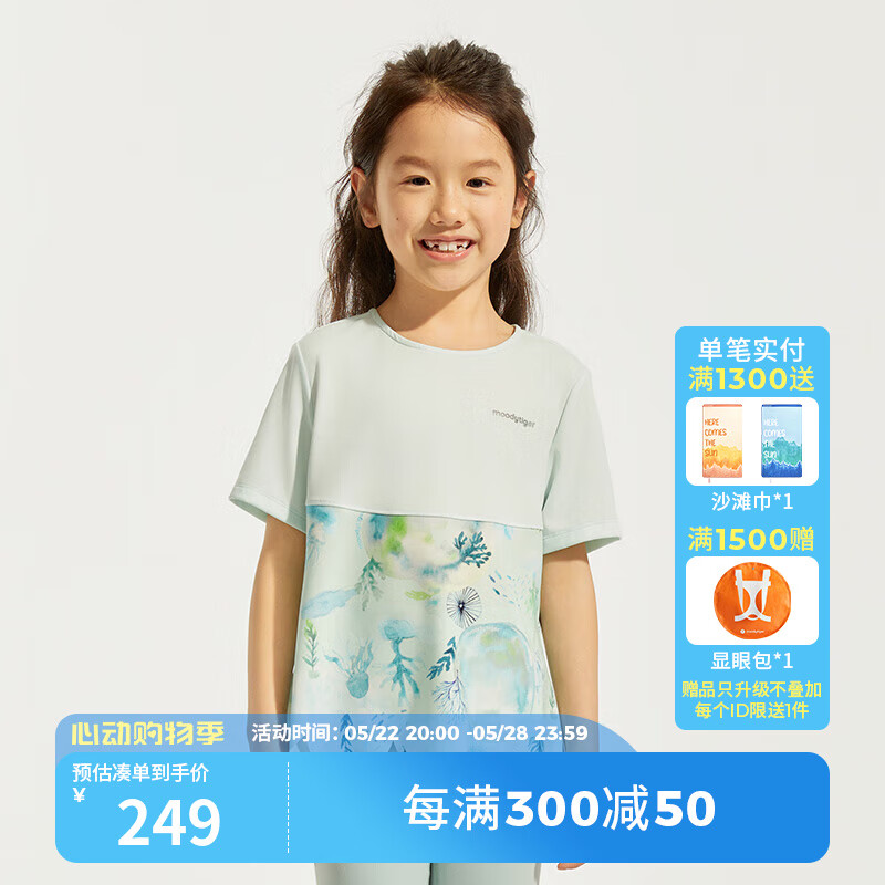 moodytiger女童短袖T恤24夏季宝宝个性印花上衣柔软防晒运动T恤衣服 水玻璃绿 130cm