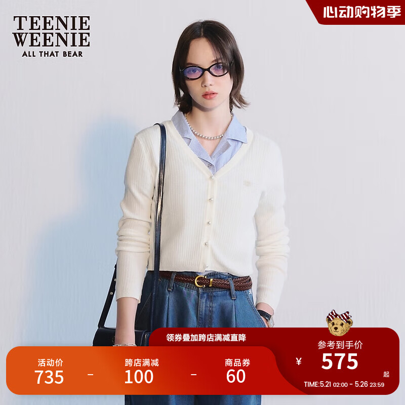 Teenie Weenie【UPF50+防晒衣】小熊2024年夏季针织长袖开衫女 白色 160/S
