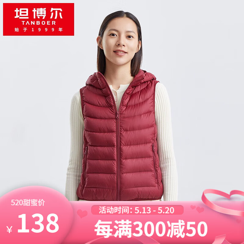 坦博尔羽绒服女运动时尚休闲连帽保暖轻薄羽绒马甲TB210000 匠心红 180/100A