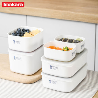 Imakara 日本食品级餐盒便当盒分格学生饭盒小学生专用上班可微波炉保鲜盒 便当盒