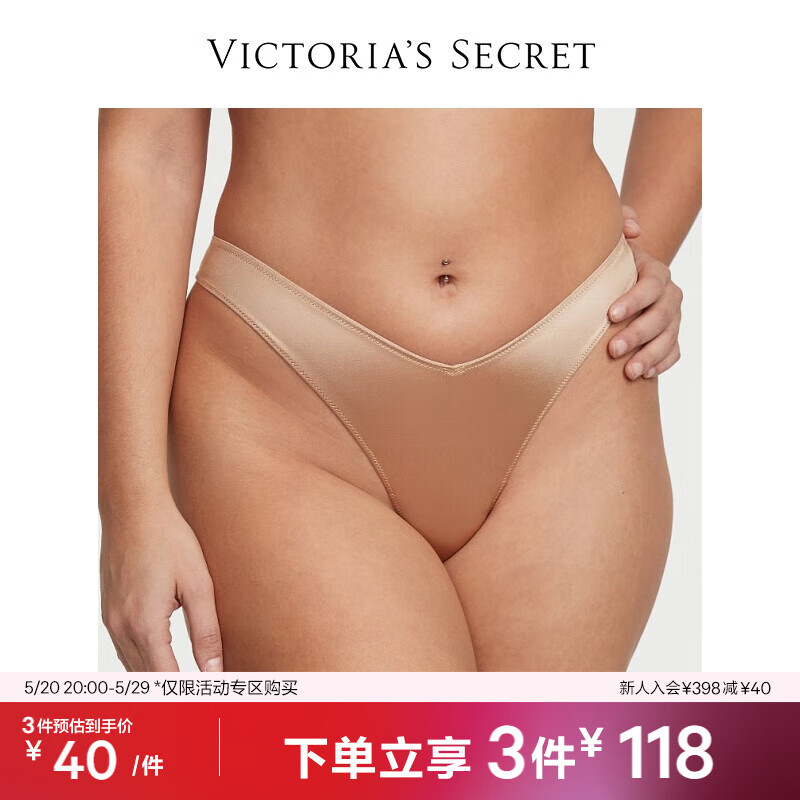 维多利亚的秘密 经典舒适时尚女士内裤 65H8裸色-低腰 11238436 M