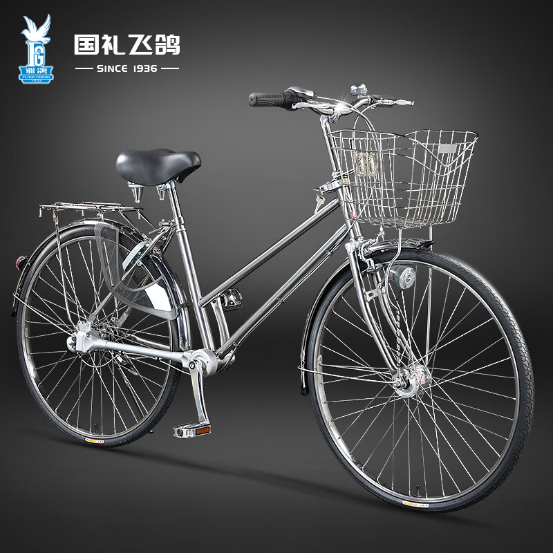 飞鸽（FLYING PIGEON）飞鸽无链条传动轴自行车26寸成人男女城市通勤代步日式复古单车 无链条传动轴-发电花鼓-26寸