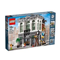 LEGO 樂高 10251磚塊銀行街景創意百變系列兒童益智積木