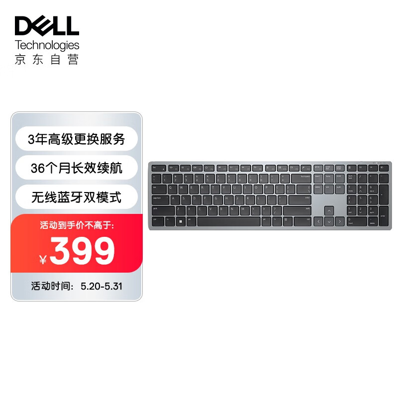 戴尔(DELL)KB700 无线键盘 办公键盘 精巧键盘 低噪高效 USB外接 泰坦灰 【低噪无线键盘】KB700