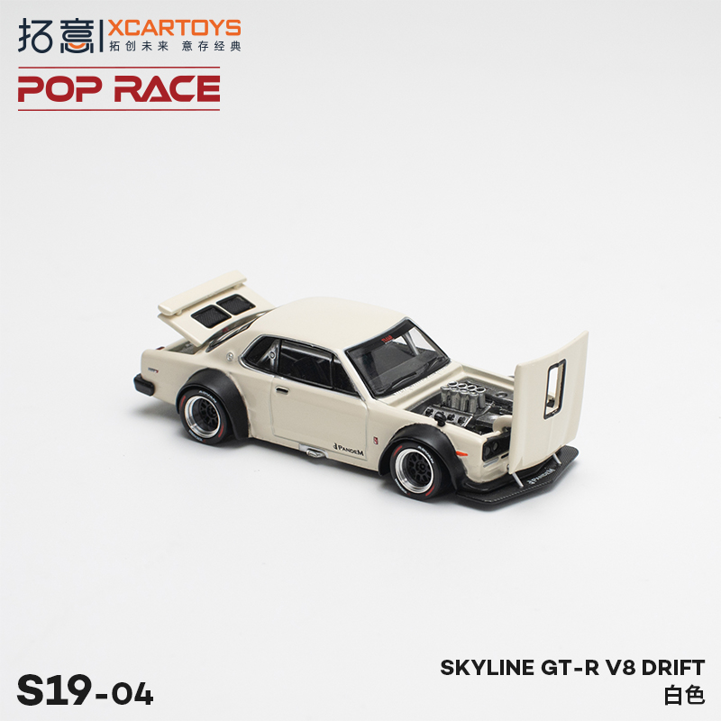 拓意POPRACE1/64微缩合金汽车模型 SKYLINE GT-R V8 DRIFT 白色