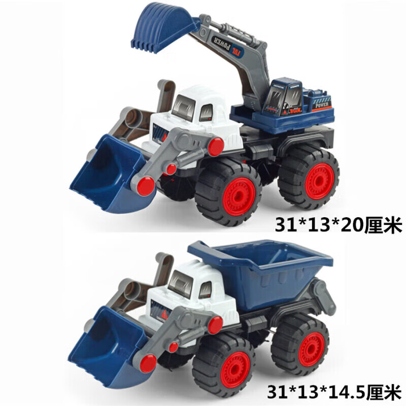 氧氪儿童工程车玩具套装大号滑行挖土机挖掘机翻斗车模型沙滩玩具 工程车 31CM