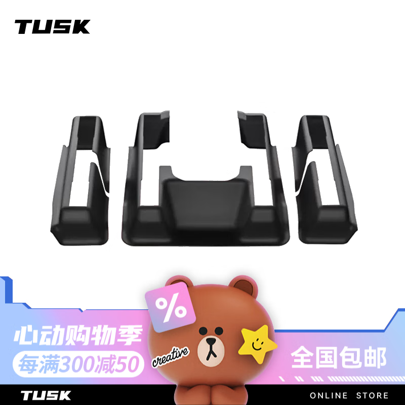 TUSK适用特斯拉modely座椅下护角tpe后排防踢垫保护改装饰丫配件 ModelY 真TPE座椅下护角