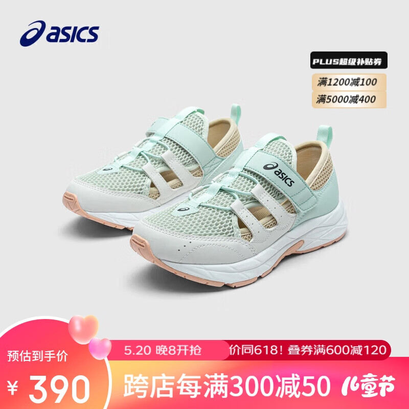 亚瑟士（asics）童鞋2024年春夏凉鞋缓冲中底耐磨透气舒适运动鞋1014A355 400 36