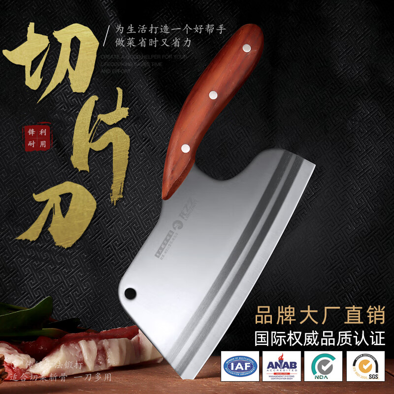 龙之艺菜刀新式省力切肉刀切菜刀厨房家用刀具厨师刀超快锋利切片刀