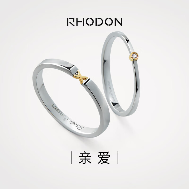 RHODON戒指一对男女对戒925银指环闭口食指戒刻字小众设计 款（一对）下单请备注尺码