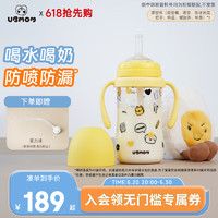 UBMOM 韓國學飲杯吸管杯兒童寶寶水杯吸管奶瓶一歲以上嬰兒杯6個月以上 春季限量款黃色 280ml