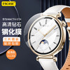 ESCASE 華為手表Watch GT4鋼化膜全屏覆蓋高清防摔淡化指紋保護貼膜41mm表盤