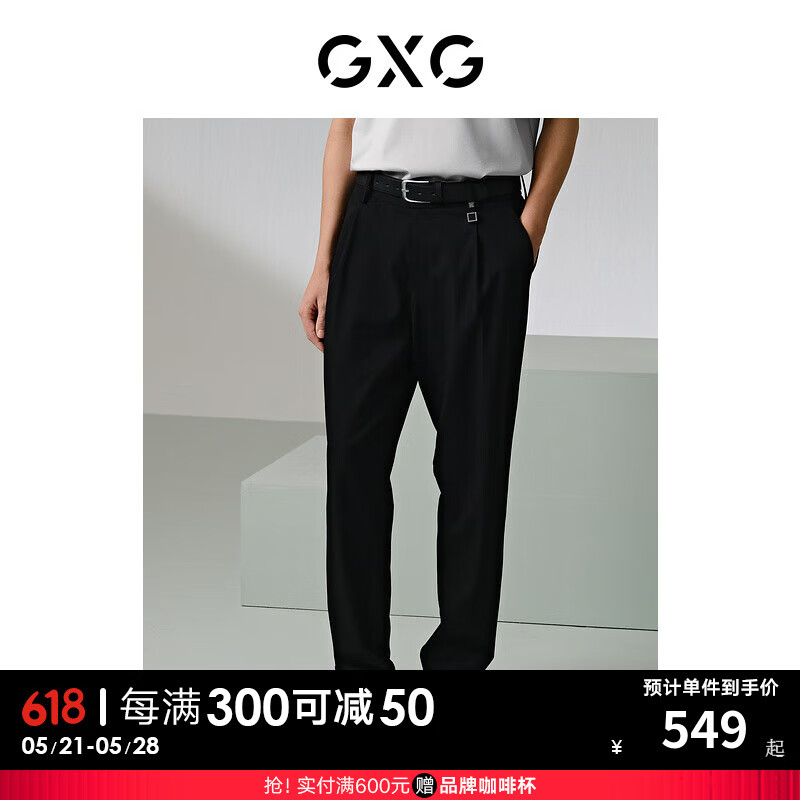 GXG男装 斜纹梭织西装裤透气休闲长裤 24年夏G24X022020 黑色 165/S