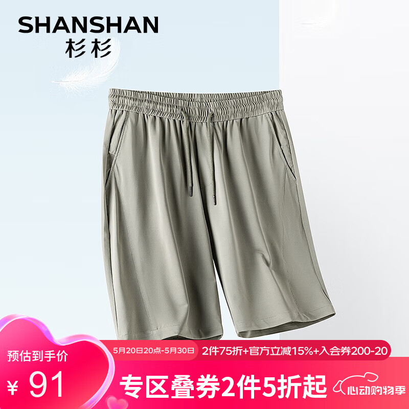 杉杉（SHANSHAN）休闲短裤男夏季抗起球男士短裤通勤户外速干裤子男父亲节实用 卡其色 M