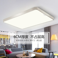 DELIXI 德力西 照明LED吸頂燈臥室簡約現代家用燈飾燈具 客廳燈2020年新款