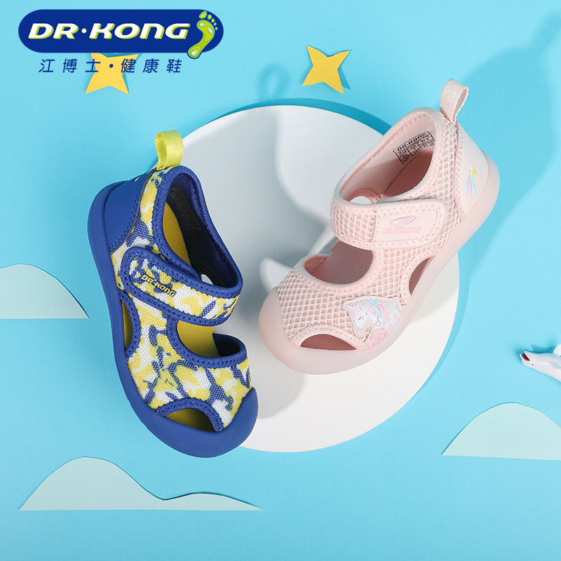 Dr.Kong江博士夏季学步鞋1至3岁男女宝宝魔术贴包头凉鞋透气