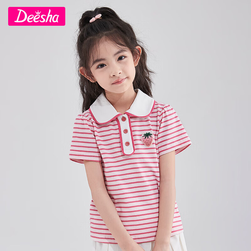 笛莎（DEESHA）女童草莓绣花短袖T恤732320405粉条纹130