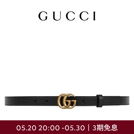 GUCCI古驰双G带扣皮革女士腰带2厘米宽 黑色 80cm