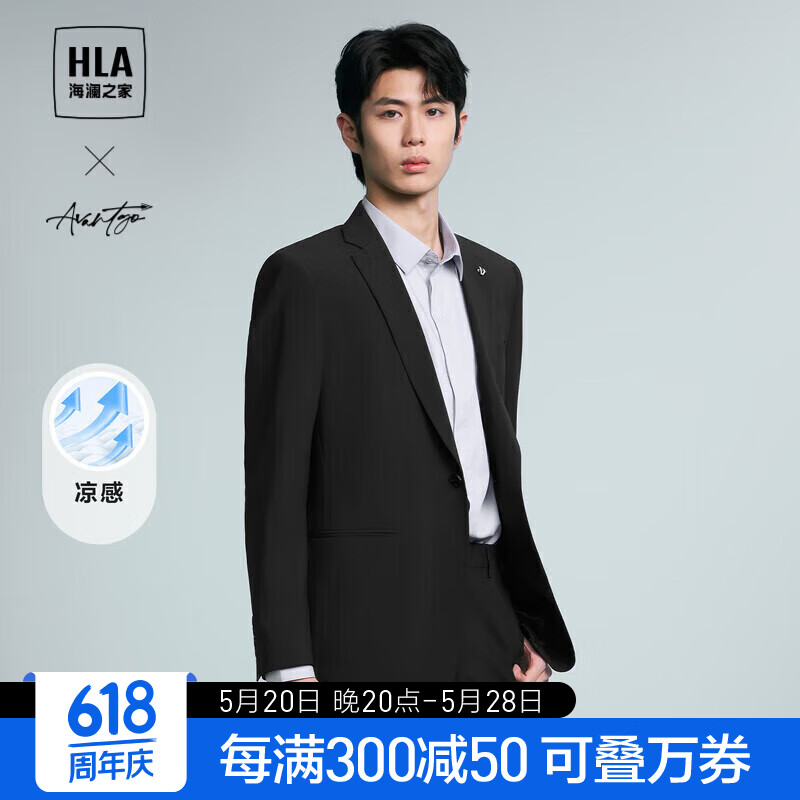 HLA海澜之家套装西服男24轻商务时尚系列胸针套西男春季 黑色（净色）(01) 180/96A(50A)