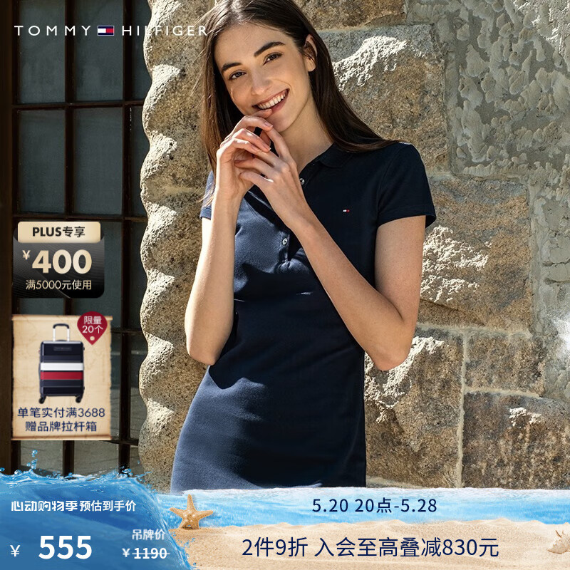 TOMMY HILFIGER【透气舒适】女装珠地网眼五粒扣修身显瘦连衣裙24973/27949 藏青色403 M ：110/120斤