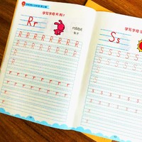 華陽文化 幼兒園點陣版數字拼音漢字描紅本 2-6歲初學者寫字練字描寫字帖本