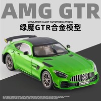 黑曼巴 大號1:18奔馳GTR仿真合金車模汽車模型綠魔跑車男玩具車擺件送禮