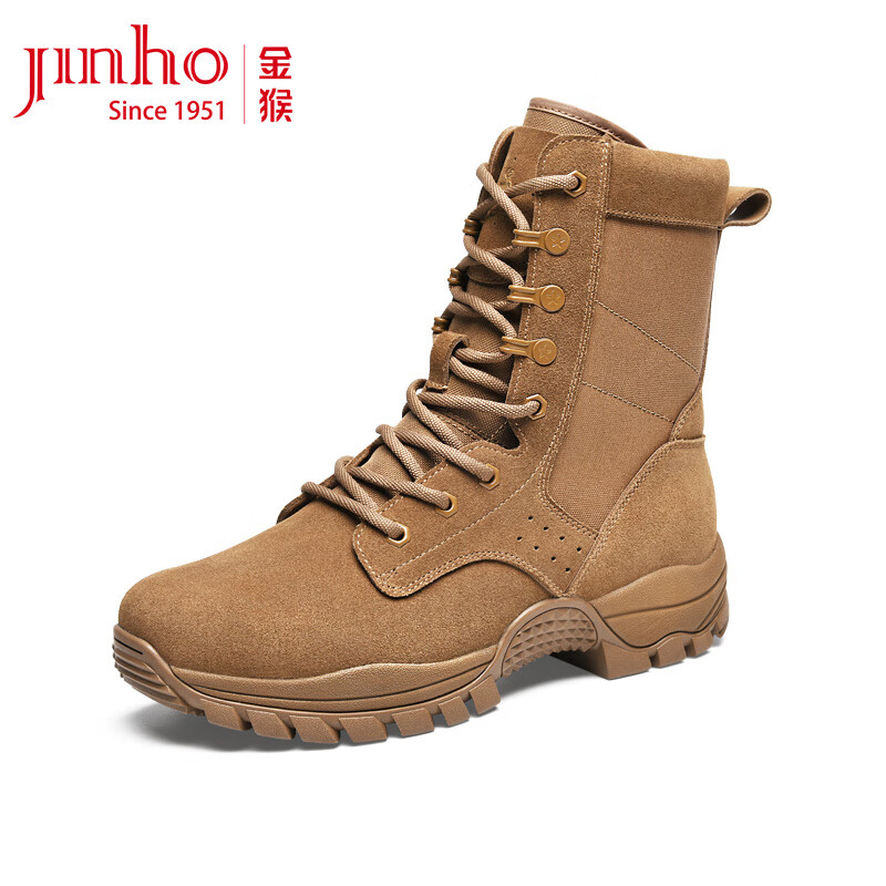 金猴（JINHOU）男士户外运动登山鞋 高帮透气防撞沙漠靴 SQJ809B3 棕色 46码