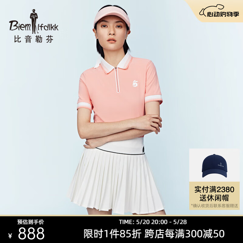 比音勒芬【高倍防晒速干】春夏休闲运动风女士短袖翻领polo衫上衣