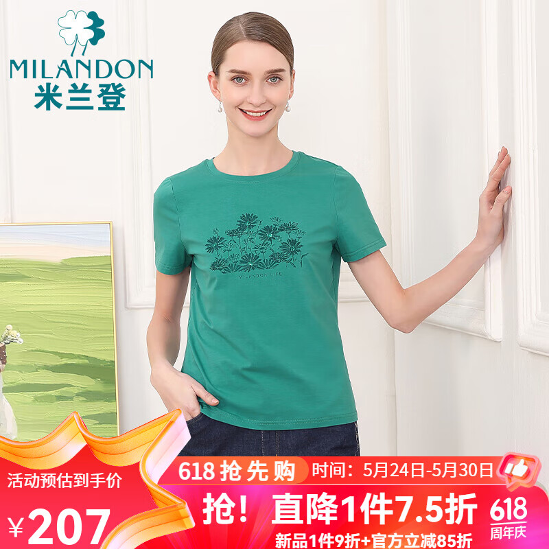 米兰登（MILANDON）2024夏季中老年女装装圆领绣花短袖针织t恤女薄WP2T1143 绿色 M