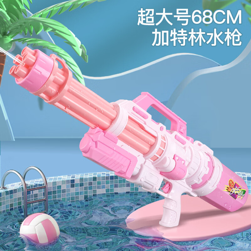 奥智嘉呲水枪超大号儿童玩具女孩高压抽拉式喷水枪幼儿户外沙滩戏水玩具六一儿童节