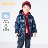 88VIP：巴拉巴拉 童裝寶寶羽絨服男小童秋冬外套新款兩件套