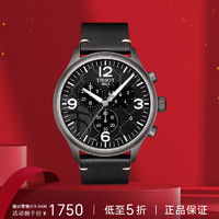 TISSOT 天梭 瑞士手表 速馳系列腕表 石英男表T116.617.36.067.00