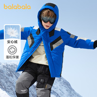 88VIP：巴拉巴拉 兒童羽絨服防水童裝新款秋冬飛行員萌趣造型外套潮酷