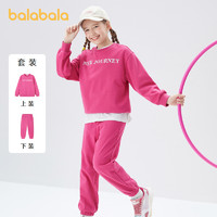 88VIP：巴拉巴拉 女童男童裝兒童時髦套裝寬松春秋裝童裝中大童兩件套