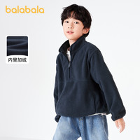 88VIP：巴拉巴拉 兒童童裝男童加絨衛衣新款秋冬中大童女童上衣外套潮