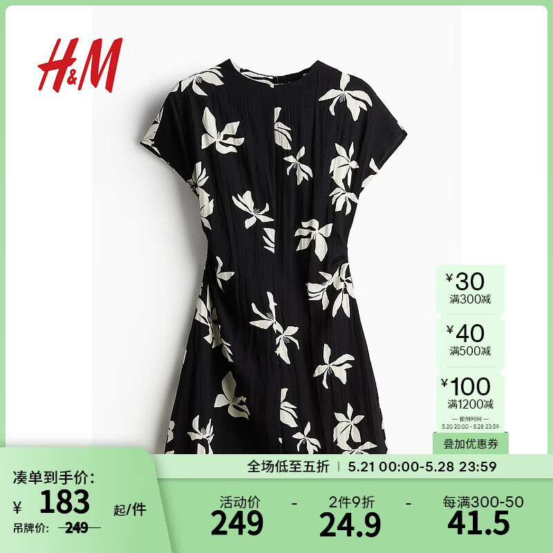 H&M女装2024夏季连衣裙优雅圆领短袖设计收腰A字短裙1219998 黑色/花卉 155/80