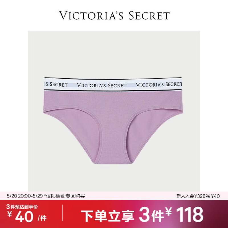 维多利亚的秘密 经典舒适时尚女士内裤 30P1仙草紫 11211126 L