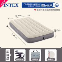 INTEX 充氣床墊雙人家用氣墊床加厚戶外露營打地鋪便攜折疊床懶人沖氣床 +家用電泵