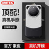 UNITEK 優越者 新款適用華為mate60手機殼mate60pro+素皮防摔高級感保護套