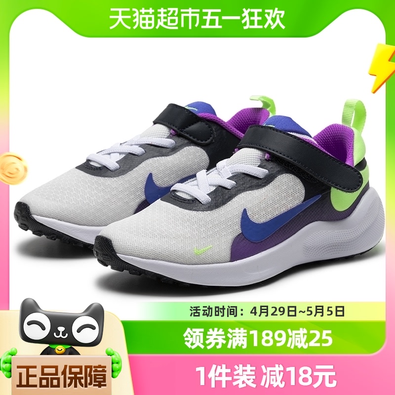 NIKE耐克小童鞋运动鞋舒适轻便儿童休闲鞋FB7690-100