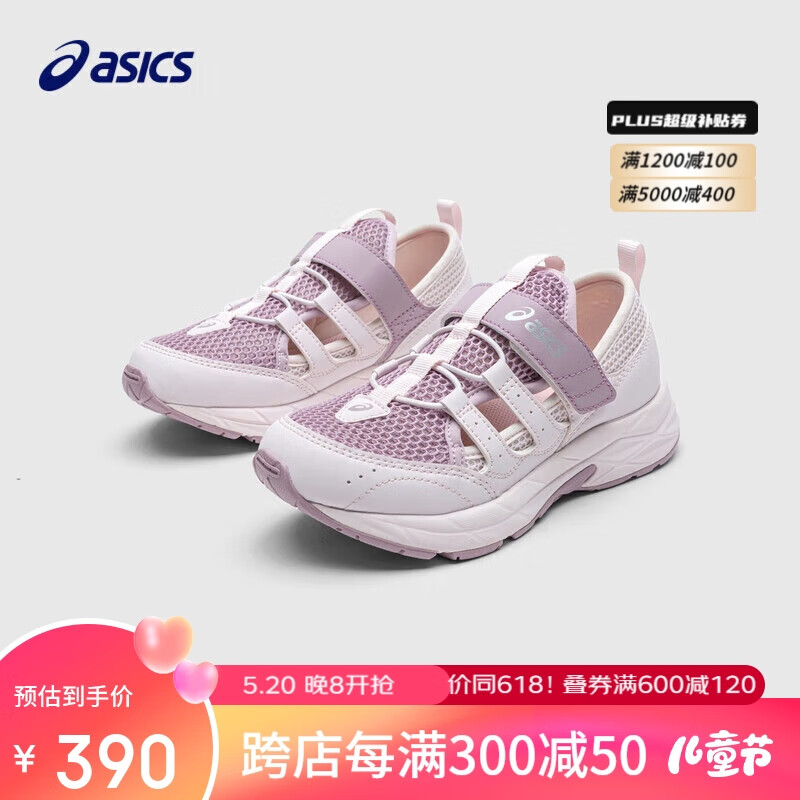 亚瑟士（asics）童鞋2024年春夏凉鞋缓冲中底耐磨透气舒适运动鞋1014A355 500 28.5