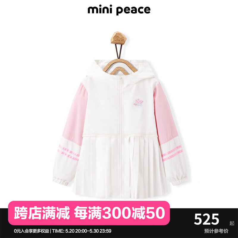 MiniPeace太平鸟童装春新女童风衣F7BEE1325 白色 140cm