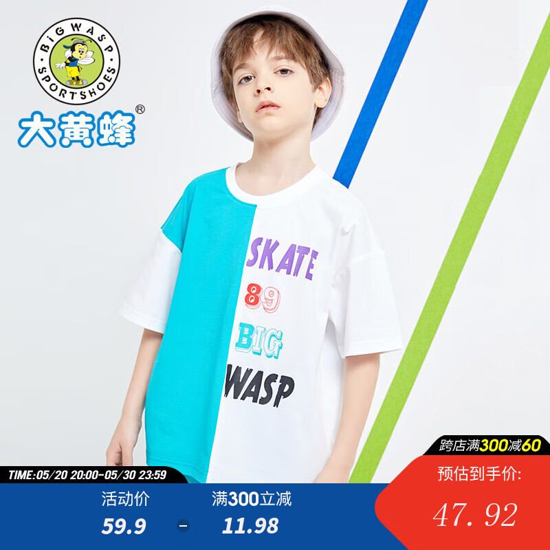 大黄蜂童装 男童短袖儿童休闲透气T恤2024夏季男孩韩版中大童运动上衣 蓝白 150