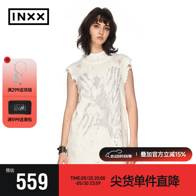 英克斯（inxx）时尚潮牌基础款针织背心上衣女XCE2060793 本白 S
