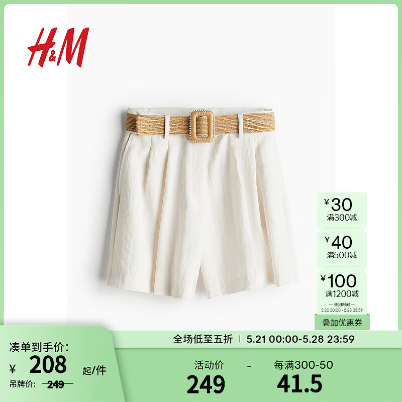 H&M女装休闲裤2024夏季高腰宽松气质配腰带斜纹布短裤1228991 白色 155/60 32