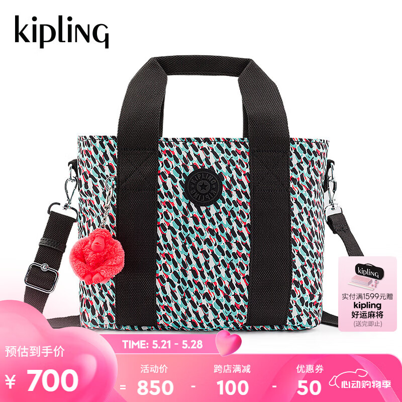Kipling男女款大容量外出旅行包斜挎包托特包|MINTA M 黑绿抽象斑点印花