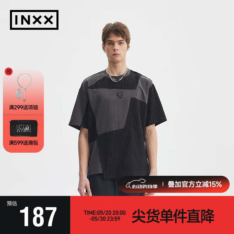 英克斯（inxx）APYD 不规则解构肌理短袖男时尚设计感拼接圆领T恤潮牌 黑色 M