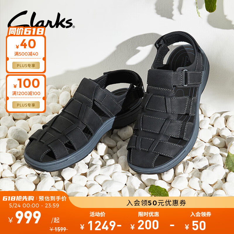 Clarks其乐索塔系列男鞋夏季镂空绑带复古时尚缓震罗马凉鞋 黑色 261768997 42.5