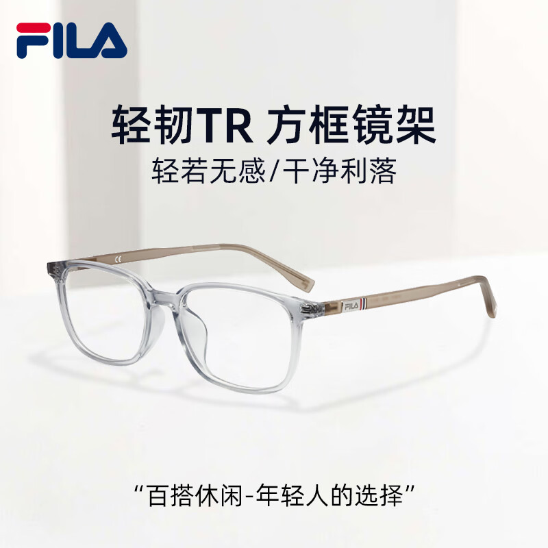 FILA斐乐近视眼镜架男女款超轻TR方框配度数VFI901F透蓝色单镜架 VFI901F-06G5透蓝色
