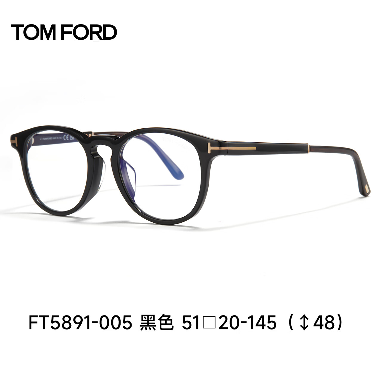汤姆福特眼镜框可配镜片男女板材眼镜架 FT5891-F-B-005-51